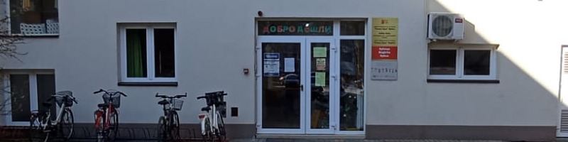 image | Roditelji dece u Javnoj predškolskoj ustanovi (JPU) „Boško Buha“ tvrde da im je uskraćeno zakonsko pravo na izbor svojih predstavnika u Upravnom odboru, što, kako ističu, ugrožava legitimitet organa upravljanja i može negativno uticati na odluke od interesa dece i roditelja.