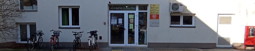 image | Roditelji dece u Javnoj predškolskoj ustanovi (JPU) „Boško Buha“ tvrde da im je uskraćeno zakonsko pravo na izbor svojih predstavnika u Upravnom odboru, što, kako ističu, ugrožava legitimitet organa upravljanja i može negativno uticati na odluke od interesa dece i roditelja.